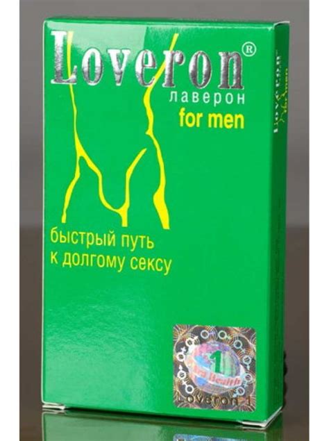 Препараты для повышении потенции мужчин в москве